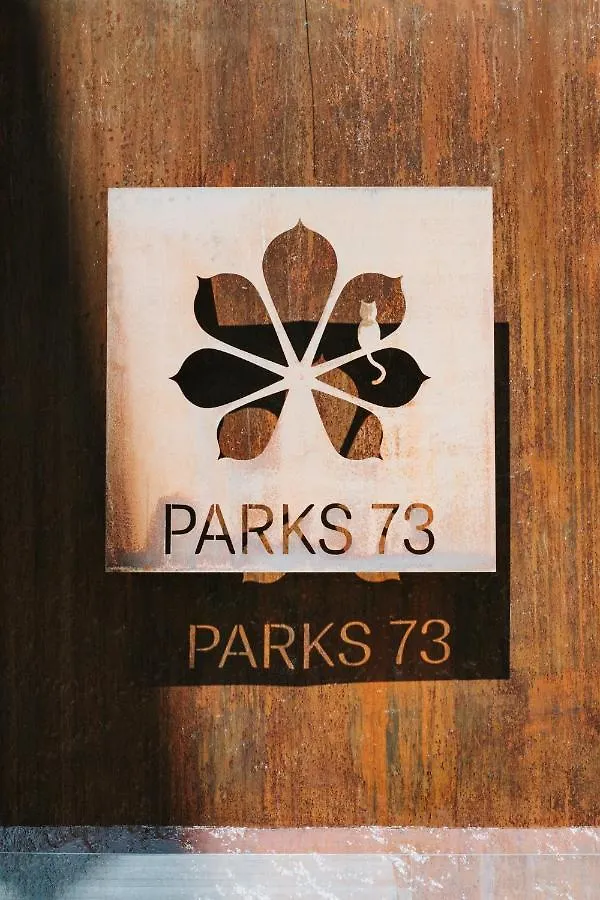 ****  Parks 73 The Townhouse Hotel فيينا النمسا